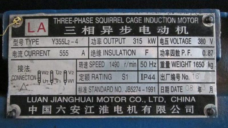 三相异步电机十大品牌哪家好