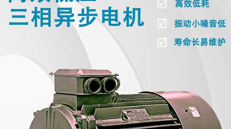 控制柜选型关键点：揭秘如何避免选型陷阱